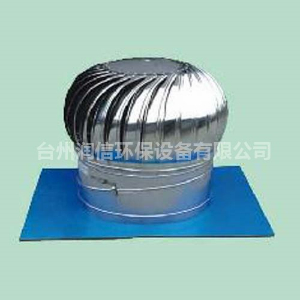 無(wú)動(dòng)力風(fēng)機(jī)在室內(nèi)環(huán)境中起到什么作用？
